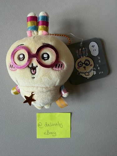 Nagano chiikawa usagi plush - nagano,