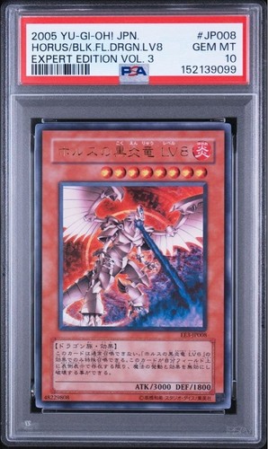 Psa10 horus the - gi, black