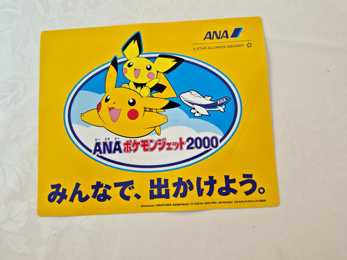 Großer airline sticker ana - großer,