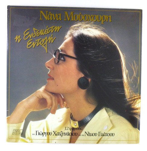 Vinyl nana mouskouri - vinyl,