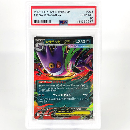 Psa pokemon card gengar - psa,