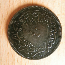 40 Para von 1864 / AH 1277