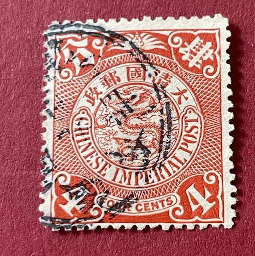 Briefmarke china sehr alt - briefmarke,