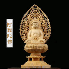 Amitabha Buddha Sitting Statue