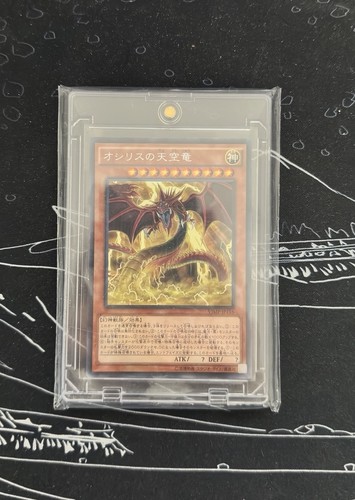 Vjmp jp116 yugioh japanese - vjmp-jp116,
