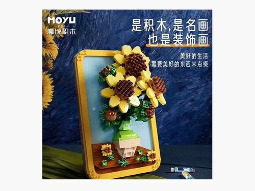 Moyu 97110 sun - moyu, flowers