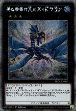 Nummer 17: Leviathandrache 1