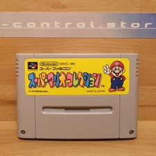 Super Famicom Spiel Games SUPER MARIO ALL STARS Nintendo SNES SFC Japan Sammlung