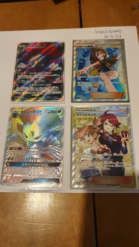 Tag team all stars - team, gx