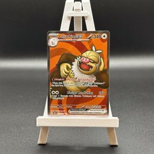 Letarking-ex 227/191 | SSP |