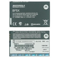 Original Motorola Defy Bravo