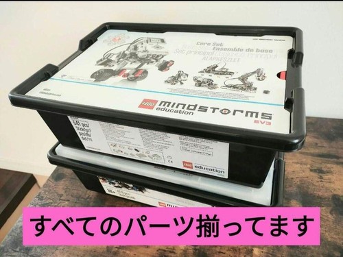 Lego mindstorms education - education, ev3