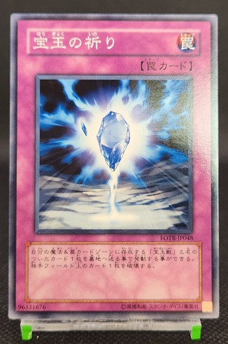 Gem blessing yugioh - gem's, tcg