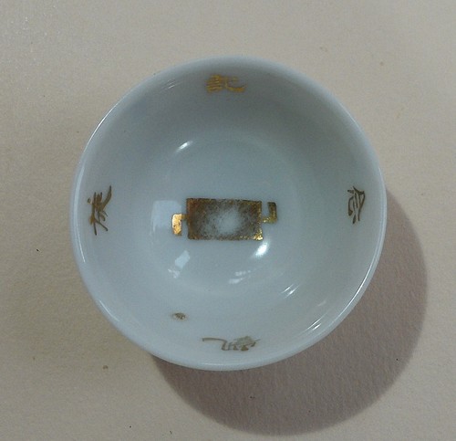 Japanischer militär sake cup - sake,