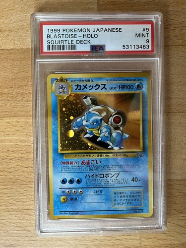 Pokemon tcg turtok blastoise - tcg,