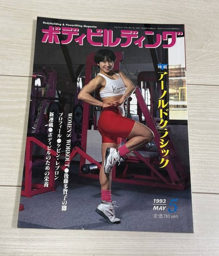 Out print bodybuilding - out, "bodybuilding"
