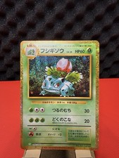 pokemon classic collection