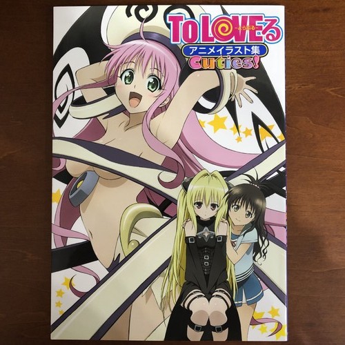Love ru anime - to,