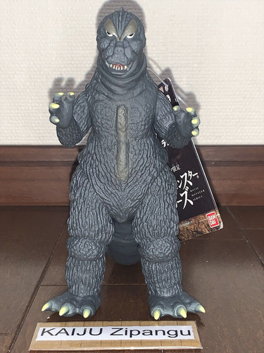 2024 movie monster godzilla - 2024, 7"