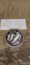 China , 1990 , 50 Yuan , 5 Unzen Silber , Eisschnellläufer