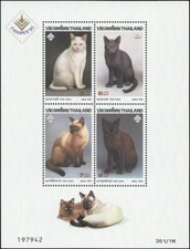 1995, Thailand, Block 67 A, **