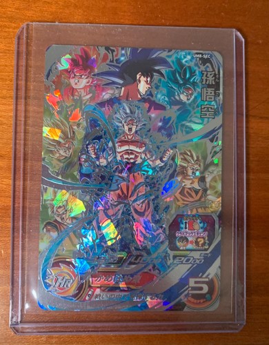 Son goku dragon ball heroes - dragon,