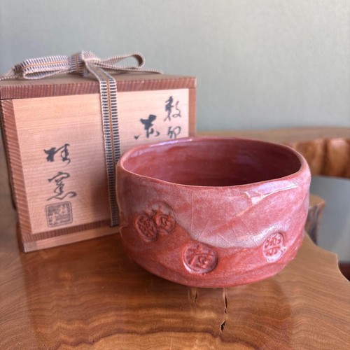 Vintage matcha schale rot raku - matcha,