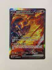 🔥 Pokémon Team Rockets