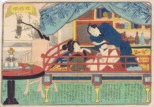 Shunga - Farbholzschnitt -