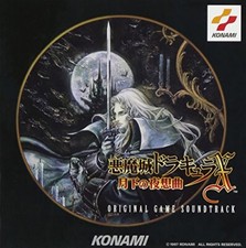 Castlevania Symphony Of The