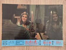 Bruce Lee THE GAME OF  DEATH 1 original Lobby Card Golden Harvest Sammo Hung