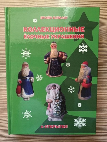 Udssr russischer - udssr,