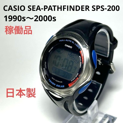 Casio sea pathfinder sps - sea-pathfinder, sps-200