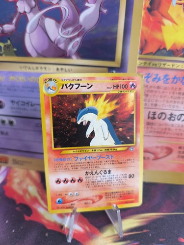 Pokemon karte card - karte, tornupto