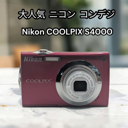 Nikon coolpix s4000 - s4000, kompakte