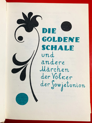 Die goldene schale und - goldene, andere