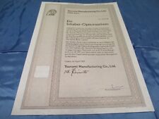 Historisches Wertpapier , Tsurumi  / Japan , Original Dokument , Urkunde , # 094