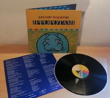 Roberto vecchioni hippopotami - roberto,