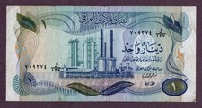 IRAK 1 DINAR Banknote 1973