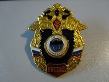 Russisches Abzeichen Orden Fallschirmjäger Russland Spetsnaz (A44-1)