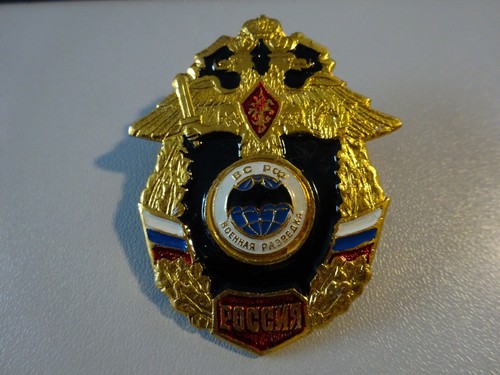 Russisches abzeichen orden - russisches,