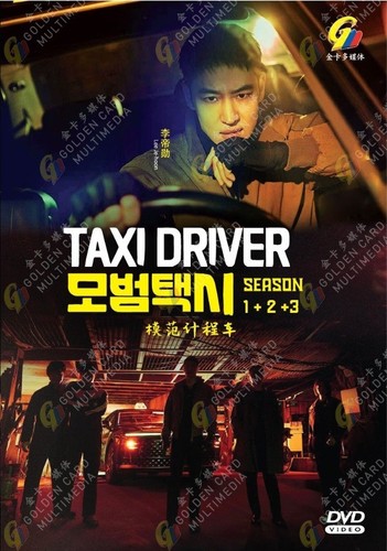 Dvd korean drama taxi driver - dvd,