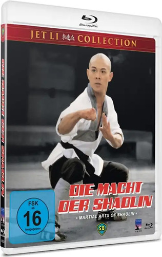 Macht der shaolin - macht, shaolin-cover