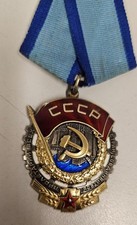 Orden des Roten Banner der