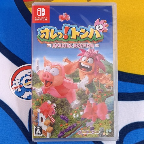 Ore tomba special edition - tomba!,
