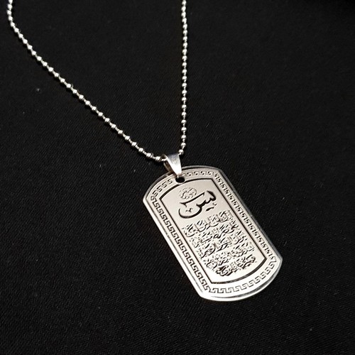 Yasin anhänger koran quran - yasin,