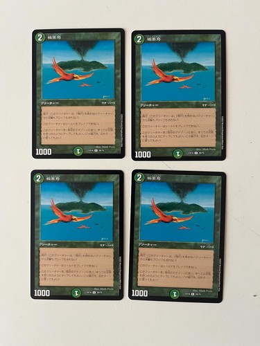 Birds paradise duel - paradise,