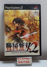 Samurai Warriors 2 - [PS2]OVP