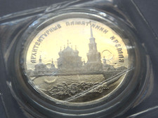 SOWJETUNION - RUSSLAND