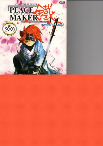 Peace maker vol end - vol.1-24,
